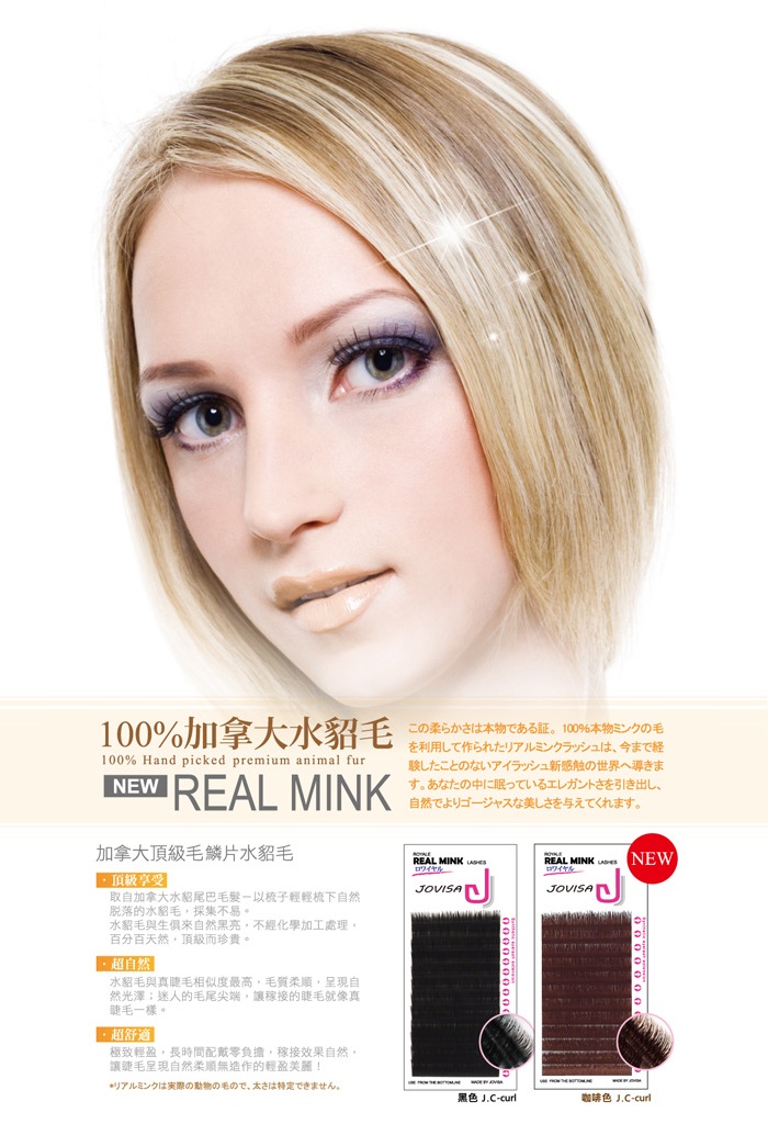 Taiwan JOVISA Real Mink Lashes