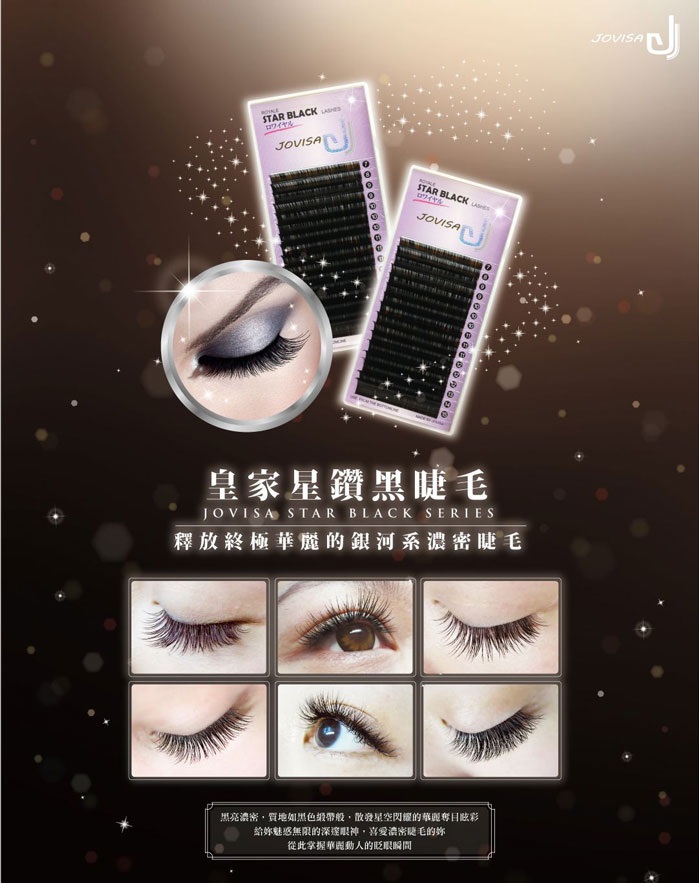 Taiwan JOVISA Star Black Lashes