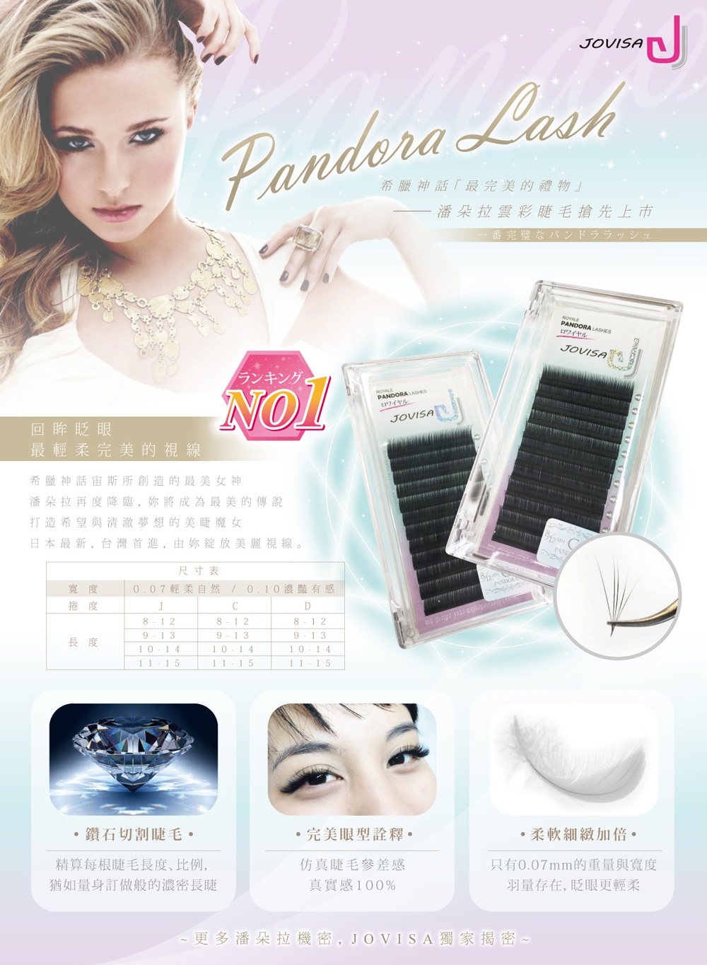 Jovisa Royale Pandora Lashes