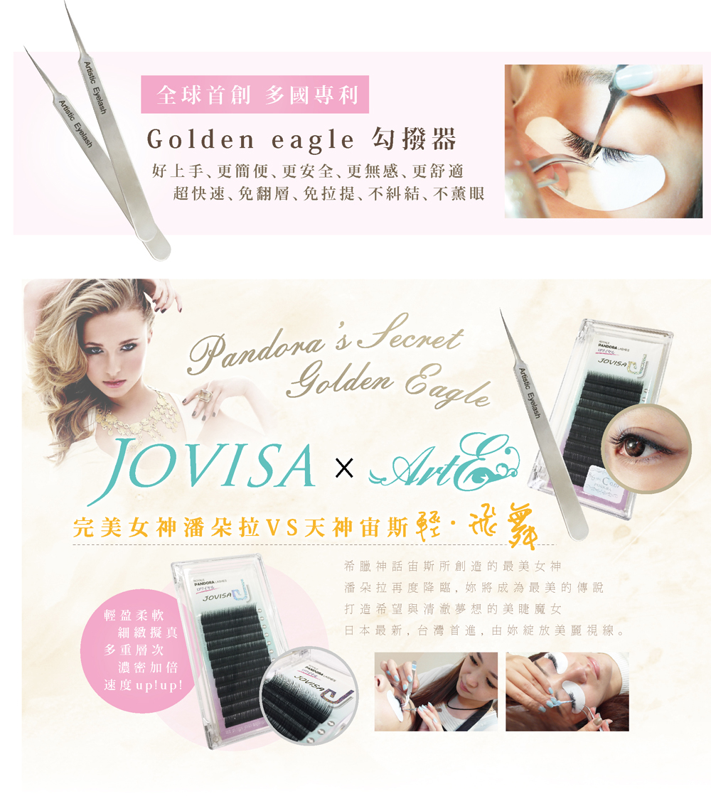 JOVISA Golden Eagle Tweezer