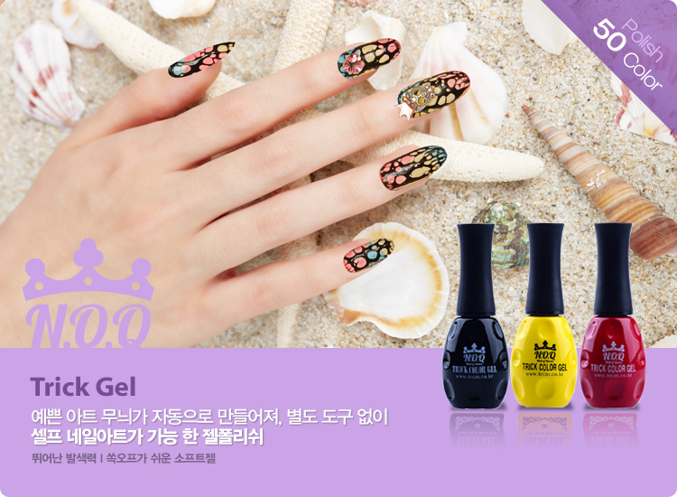 NOQ Nail Of Queen Gelly Queen She is the Queen