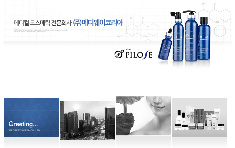 Mediway korea co ltd folli pilose viviskin neotis acpuris 