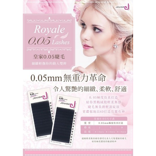風靡網平台 FOAMMALL.COM