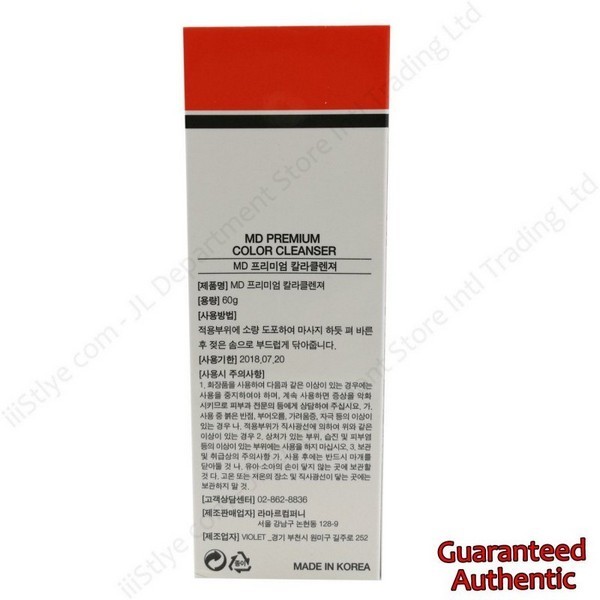 風靡網平台 FOAMMALL.COM