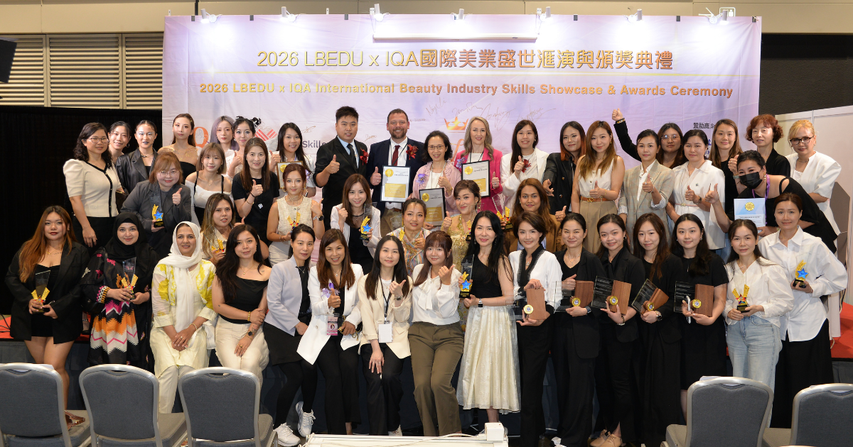 國際資歷評估聯盟會 (IQA)